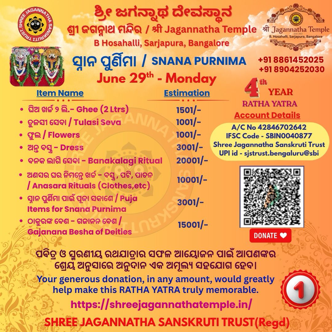 Mahashivratri Celebration